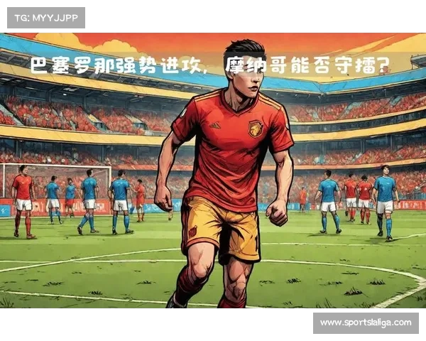 蓉城球队两年崛起征程获认可 新赛季总结即将开启